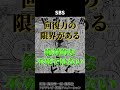 白ひげ海賊団NO.2マルコが最強すぎた...【ワンピース考察 まとめ ネタバレ】