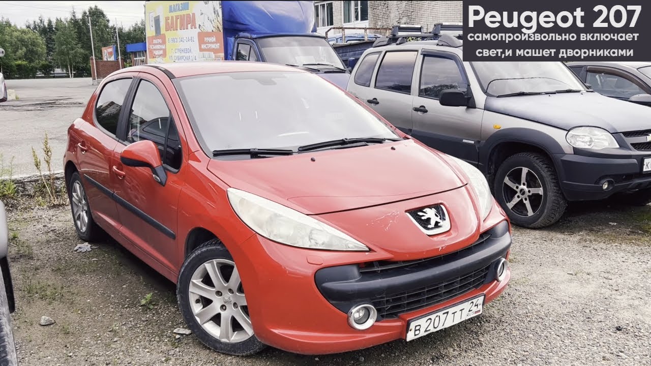 Peugeot 207 сам включает свет, дворники и другие глюки BCM