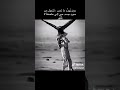 انهاا الام ياسادة