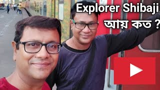 Explorer Shibaji Youtube Income