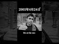 世界一古い動画世界一再生回数が多い動画