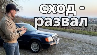 :  W124  -   ,  