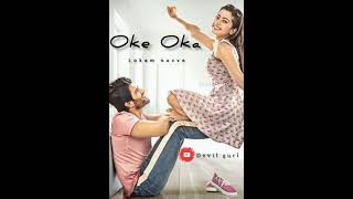 Oke oka lokam nuvve song whatsapp status😍🖤#whatsapp status