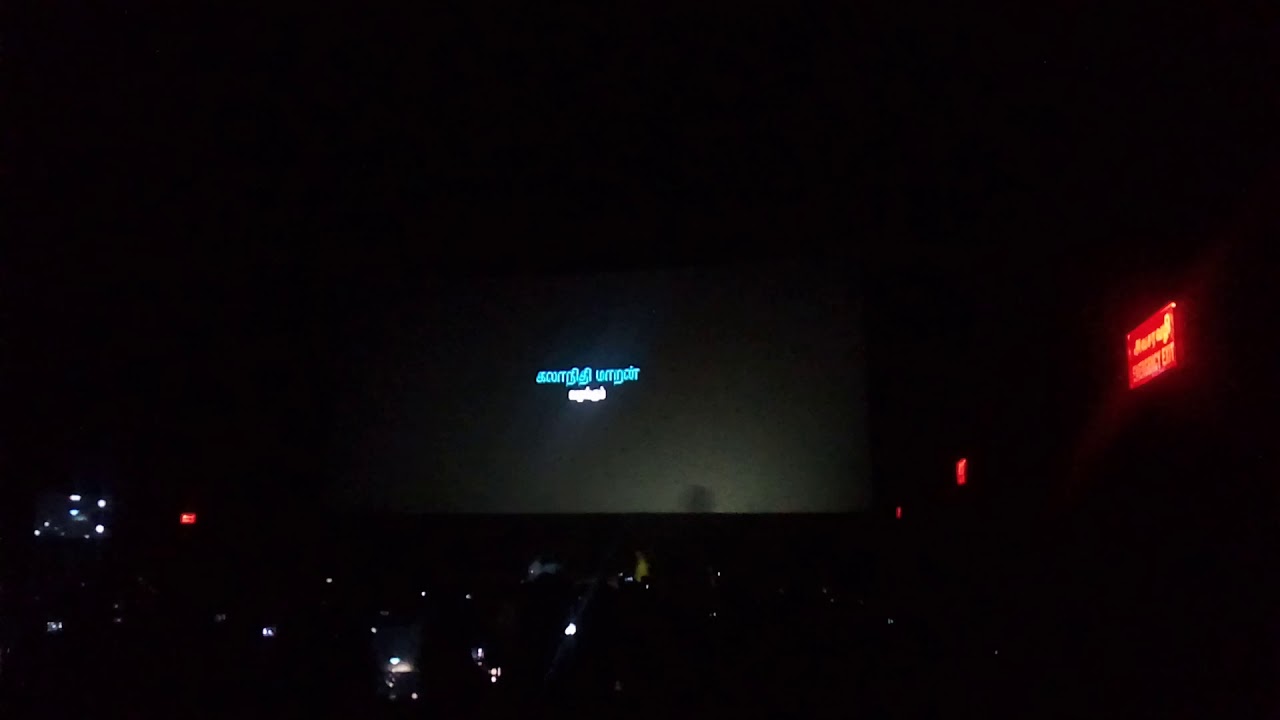 Petta  tittle card responce