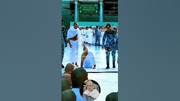 #خشوع الحرم وتلاوة الشيخ الجليل سيد سعيد.. لحظات تدمع لها العيون#اسلاميات #راحة_نفسية #اكسبلور #لايك