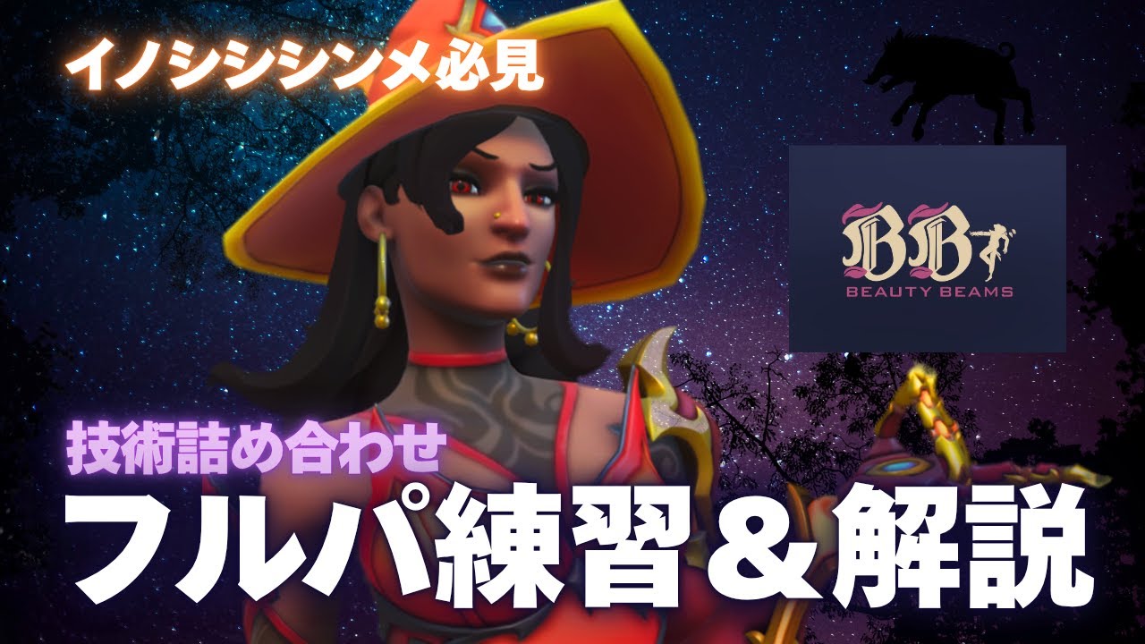 レア 再構築 2ndexistence Barbou リメイク ワンオフ L