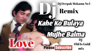 Kahe Ko Bulaya Mujhe Balma  _ Dj Dholki Bass Mix ( Dj Deepak Mokama ) Dj Remix Mp3 Song | Mp3 Song