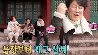 Kim Jung-kyun, Return of the God of Dad Jokes: ‘Comedy Designed from the Entrance’ @Burning Youth...
