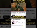 toxic + Gilli 🔥  || yash | gilli || #yash #gillinata #toxic #biggboss #kannada  #fire #millionviews