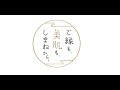 井手上漠さん・めがねさんが美肌県しまねを巡る（全県編）