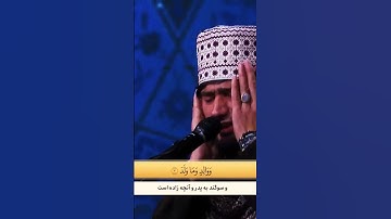 تلاوت سوره بلد قاری نجم الدین جمالی به سبک شیخ عبد الباسط (ر ح )در بزگترین برنامه قرآنی شبکه تمدن.