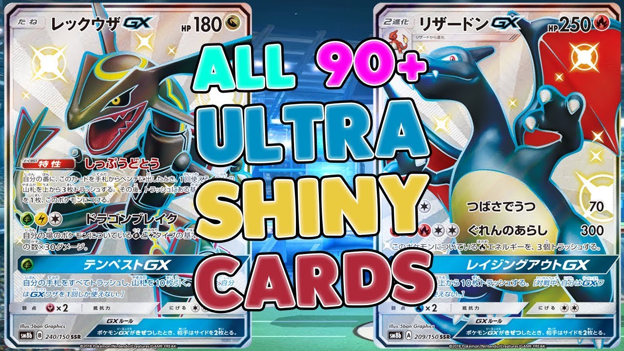 All 90 Epic Ultra Shiny Cards All Shiny Pokemon From The New Sm8b Set Youtube