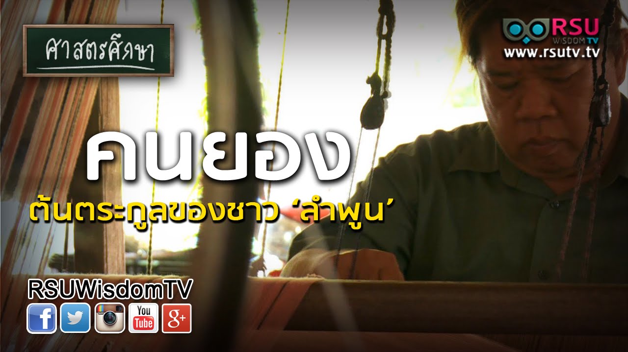 ศาสตรศึกษา : 