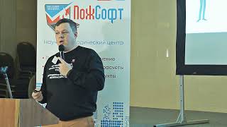 Козьминых П.С. - FIRE CHECK мобильное приложение МЧС для организации пожарной..., ПожСофт-2021 screenshot 2