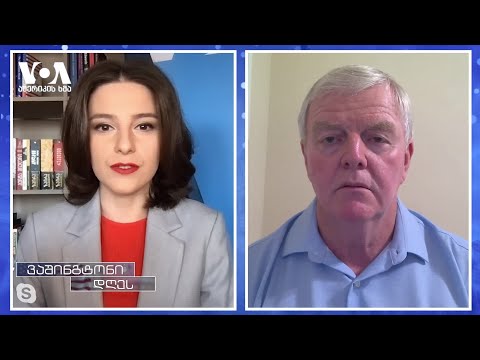 გენერალი ჰილიერი: \"უკრაინის დახმარებით საკუთარ დემოკრატიას ვიცავთ\"