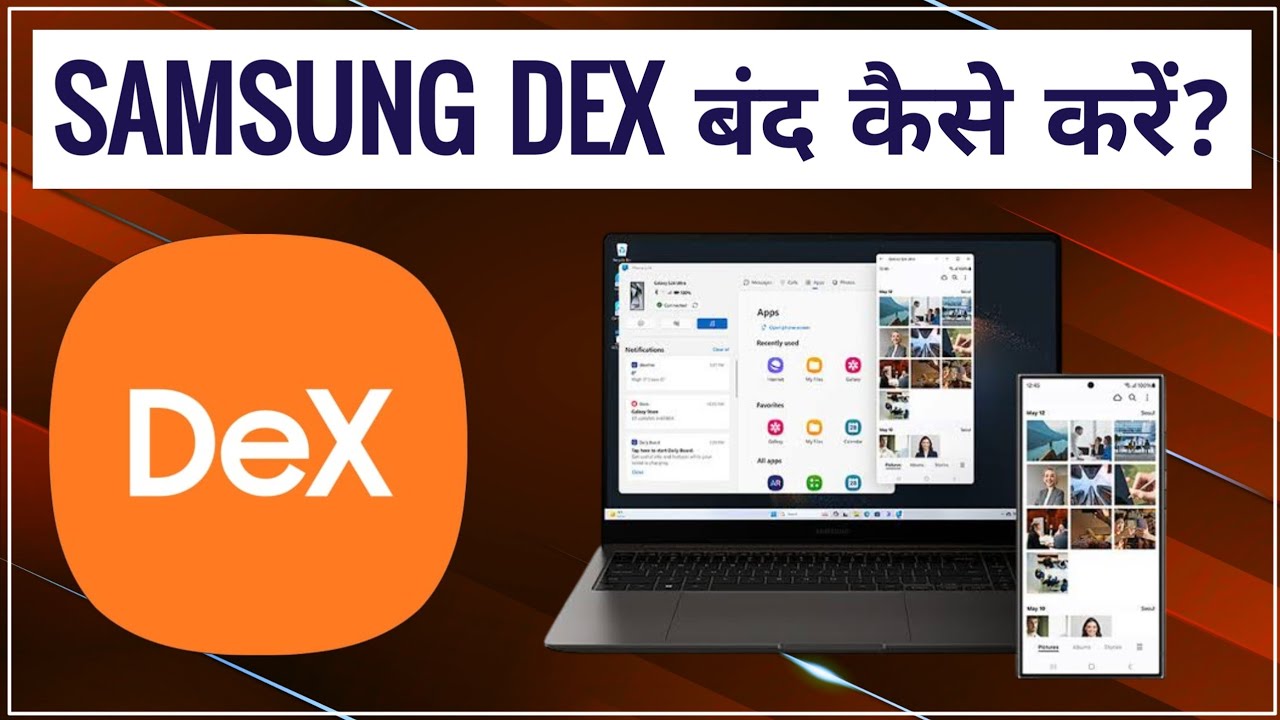 Dex Off How to Disable Samsung DeX: Step-by-Step Guide Hindi - YouTube