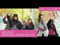 「We are Girls2 -II-」 -The Release Events- 2024.03.03 at AEON MALL Makuhari New City