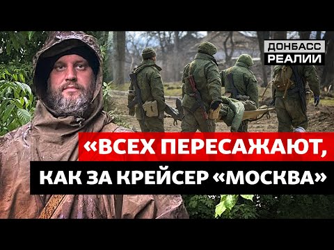 Дезертиры в российской армии: как Губарев и другие солдаты сбежали с позиций в Харьковской области