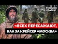 Дезертиры в российской армии: как Губарев и другие солдаты сбежали с позиций в Харьковской области