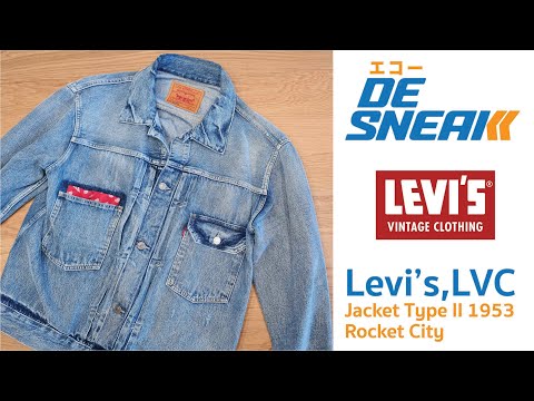 Levi's LVC Jacket Type II 1953 : Eakko 