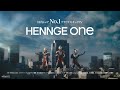 ウルトラマン ティガ ゼロがクラウドセキュリティ HENNGE One 新CMに登場