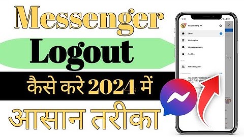 Messenger se logout kaise kare ? how to logout from facebook Messenger in 2024