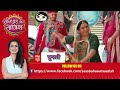 Watch The Full Episode Of Saas Bahu Or Saazish (27.05.2026)