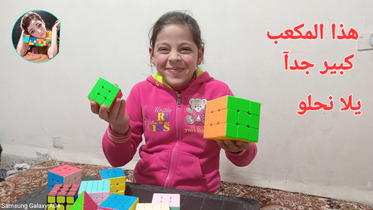 ٣ آذار ٢٠٢٦ هذا المكعب كبير جدآ #طريقة_حل_مكعب_روبيك 