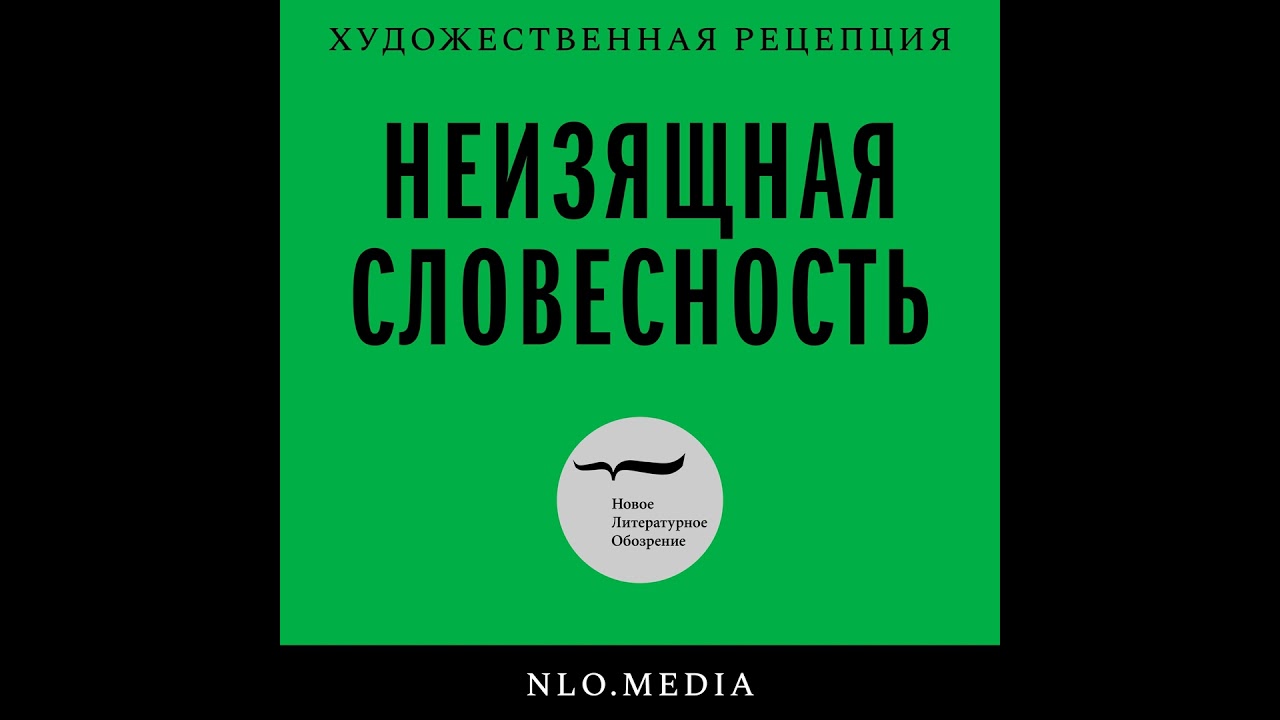 Егана Джаббарова: «Terra nullius»