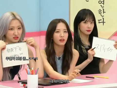 [우주소녀 보나] 네 재미없어요 랩이 무슨 인생이에요 저는 래퍼가 아닌데 #shorts