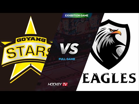 고양스타즈 vs 고양이글스 EXHIBITION GAME [FULLGAME] 2025.08.01