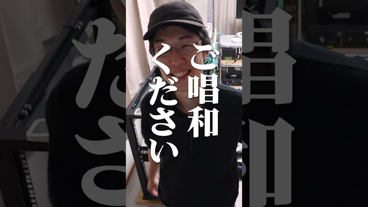 自宅サーバーの引越しがクソ大変な件 #逸般の誤家庭