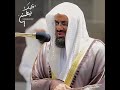 سورة ق كاملة تبكي لها العيون وتقشعر لها الأبدان أجمل ممكن تسمعها في حياتك الشيخ سعود الشريم سورة ق كاملة تبكي لها العيون وتقشعر لها الأبدان أجمل ممكن تسمعها في حياتك الشيخ سعود الشريم