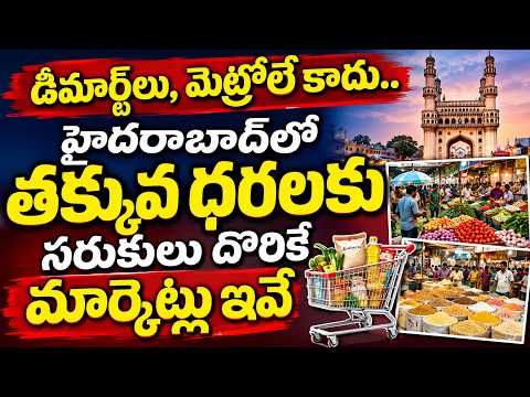 | Asianet News Telugu