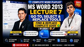 MS Word Lecture | Go To, Select & Replace Tools in Urdu | Find & Replace Complete Guide