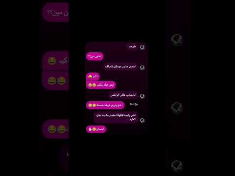 وهيكااا شوف الصفحة واذ عجبتك اعمل اشتراك بدعمکم رح نوصل اکسبلور لاایک کومنت اقتباسات