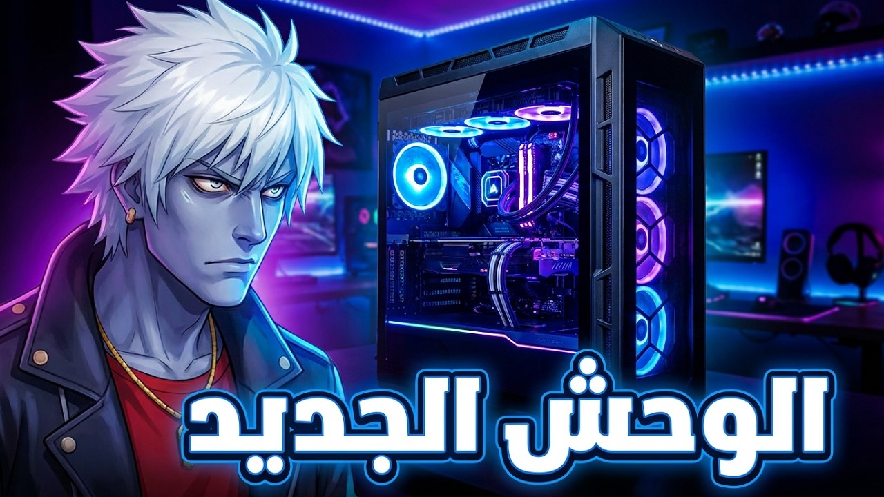  NEW PC Gaming YouTube