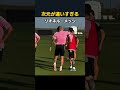 サッカーに愛されすぎてる男 リオネル・メッシ#サッカー