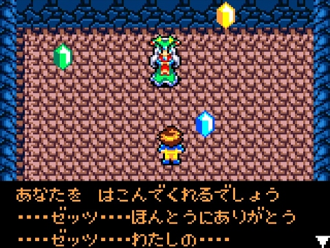 シルヴァンテイル（GG） クリア動画（2／2） - YouTube