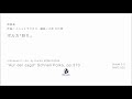 【吹奏楽】ポルカ「狩り」("Aur der Jagd" Schnell Polka, op.373)