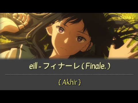 eill - Finale | Lirik Terjemahan {Romaji/Indonesia} Natsu e no tunnel, Sayonara no deguchi