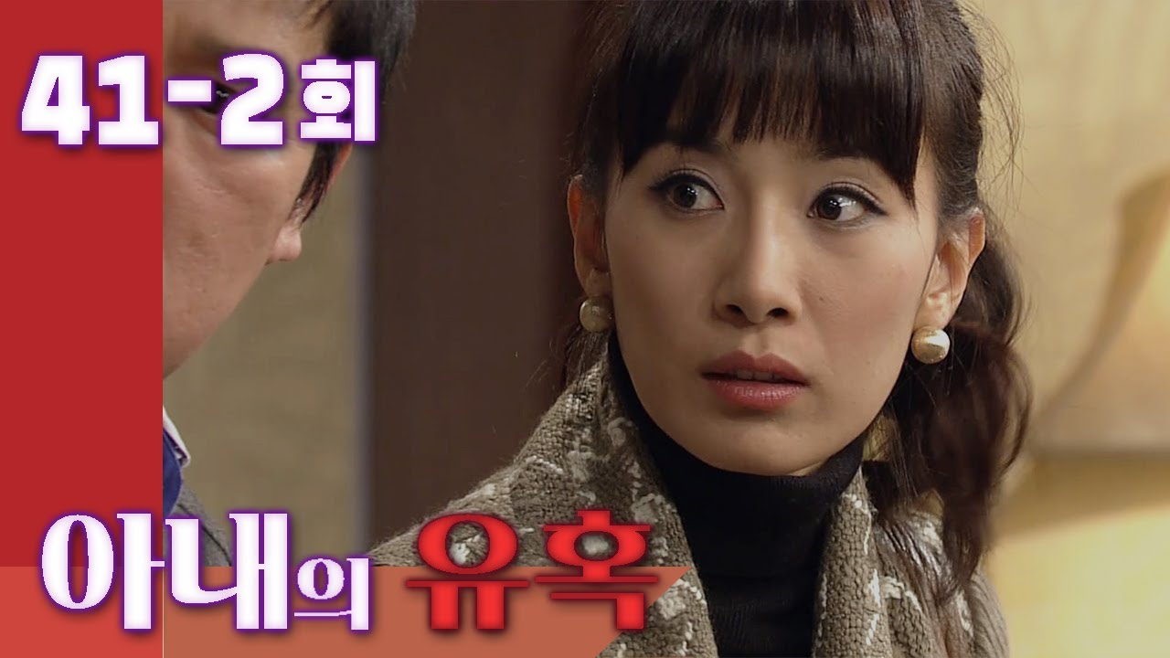 [Искушение жены] Синтоистский ревнивый роман. Эпизод 41-2