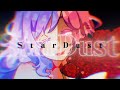 【歌ってみた】Stardust / Sound Horizon ‐ Covered by 朝ノ瑠璃【Elysion】