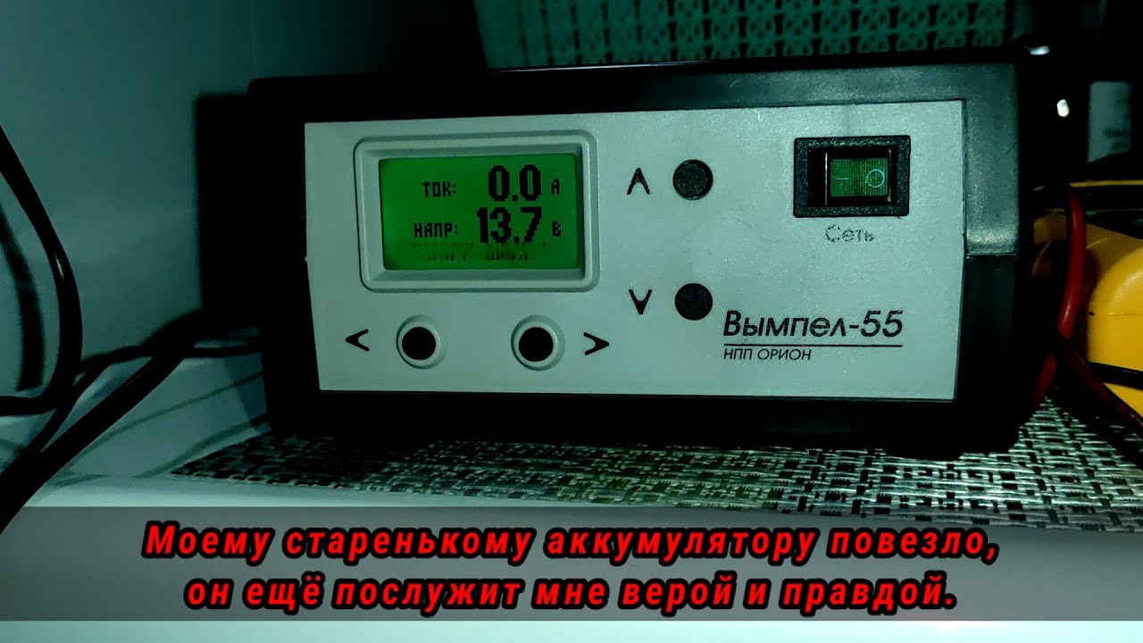 Восстановление кислотного аккумулятора содой. - YouTube