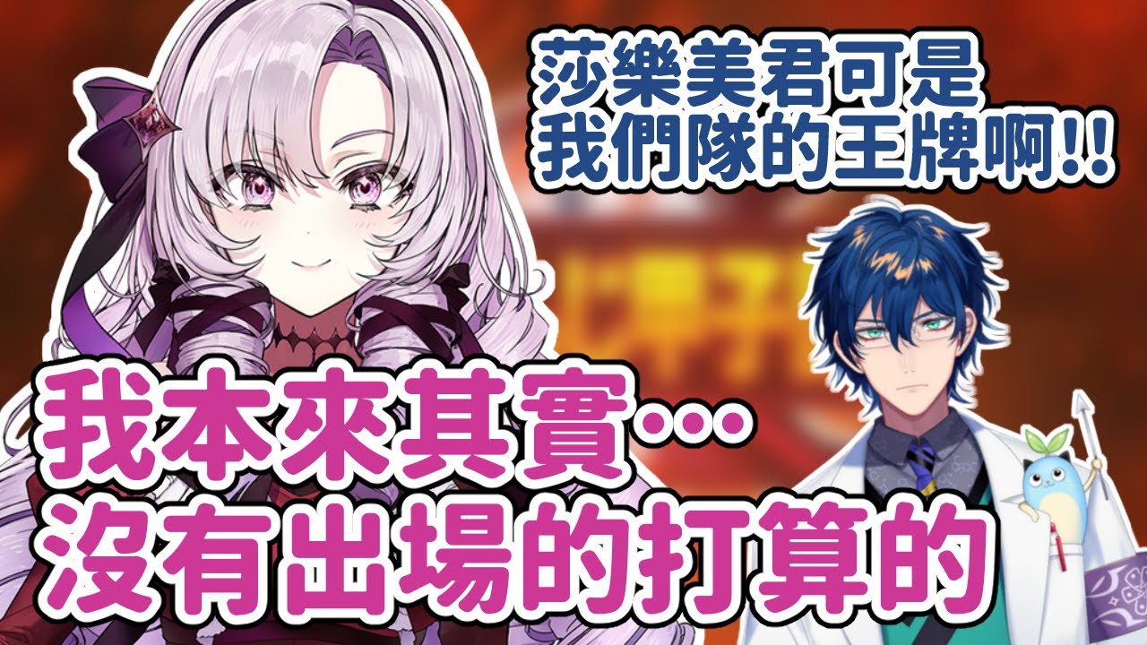 彩虹甲子園幕後的傳話失誤！大小姐克服精神創傷始末【壱百満天原サロメ】