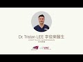 城大動物醫療中心急症獸醫李俊樂醫生, Dr Tristan LEE CityU VMC's Emergency Veterinarian