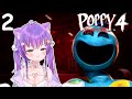 Poppy Playtime Chapter 4 Ft itskxtlyn | VOD January 1 2026 | Debut Donothon Day 19