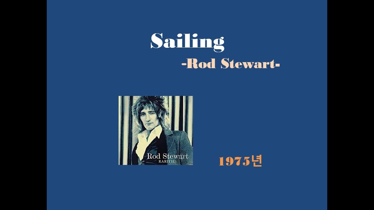Sailing Rod Stewart 세일링(항해) 로드 스튜어트lyrics 영어가사와 해석 YouTube
