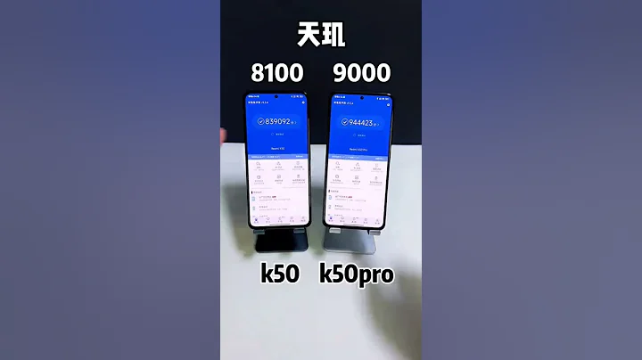 Redmi K50 Pro Vs Redmi K50 Antutu | Dimensity 9000 Vs Dimensity 8100 #shorts - DayDayNews