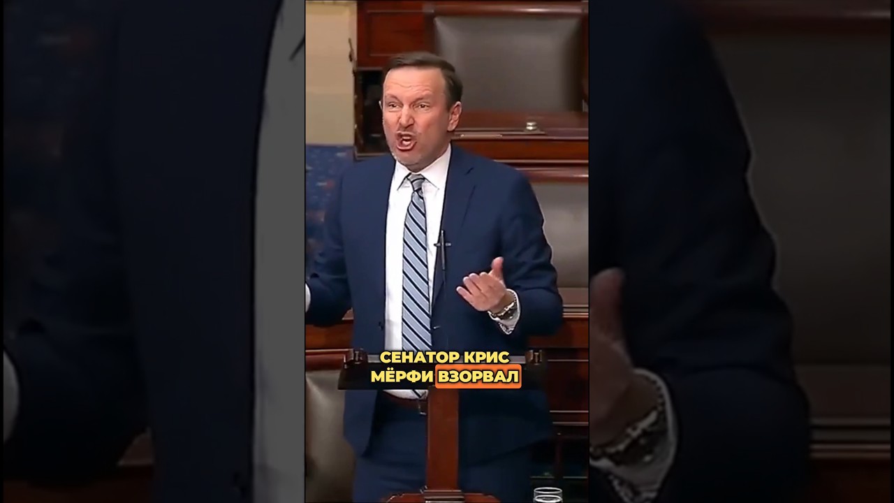 💸 КОРРУПЦИЯ ВЕКА? СЕНАТОР МЕРФИ ОБВИНЯЕТ ТРАМПА В ПОЛУЧЕНИИ ВЗЯТКИ ОТ ОАЭ